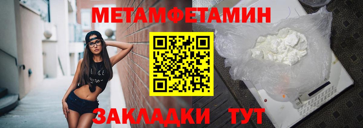 Лосино-Петровский  Амфетамин  Вход с VPN  АМФЕТАМИН Розовый  АМФ 