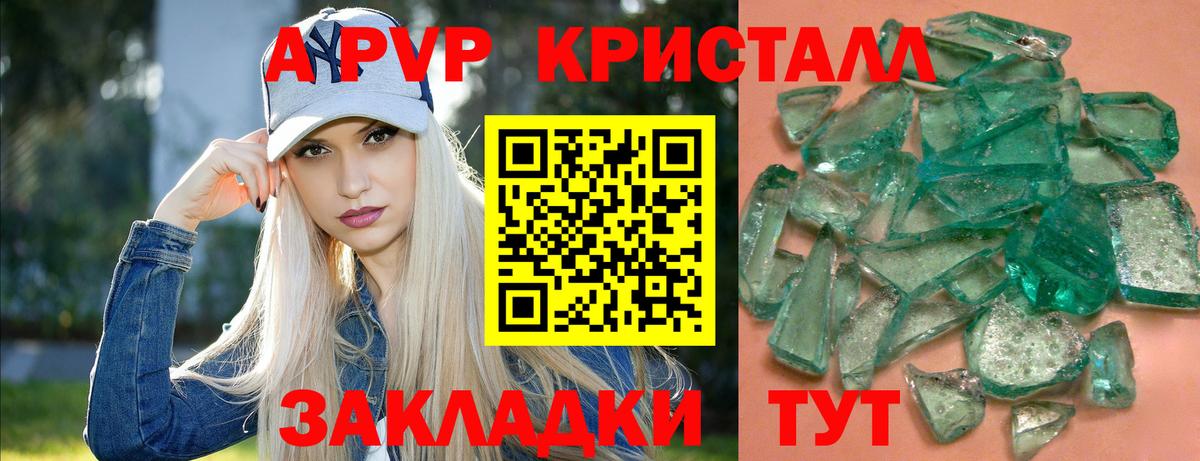 АМФЕТАМИН Лосино-Петровский