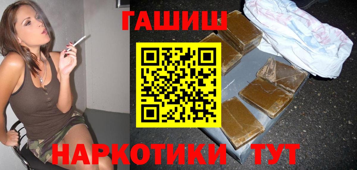 Гашиш Ice-O-Lator Лосино-Петровский