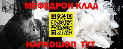 альфа пвп Жуковский