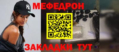 ешки Донецк