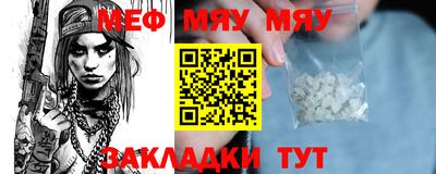 альфа пвп Жуковский