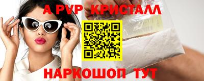 соль курить ск Донской