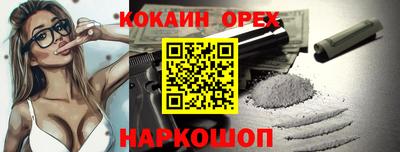 винт Заволжье