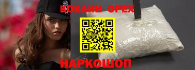 бошки Заводоуковск