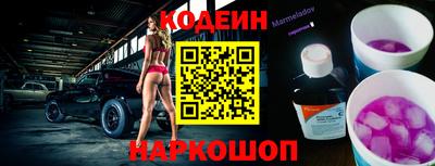 альфа пвп Жуковский