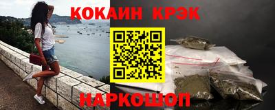 альфа пвп Жуковский