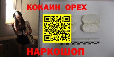 бошки Заводоуковск