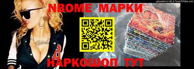 винт Заволжье