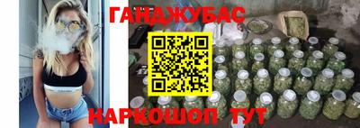 бошки Заводоуковск