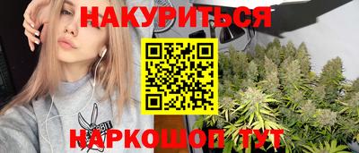 альфа пвп Жуковский
