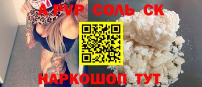 винт Заволжье