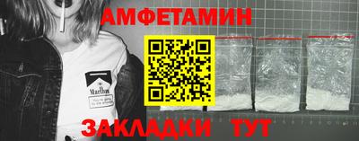 бошки Заводоуковск