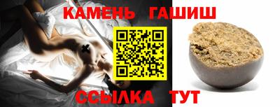 альфа пвп Жуковский