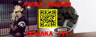 альфа пвп Жуковский