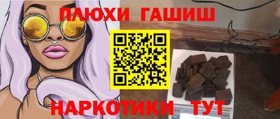 бошки Заводоуковск