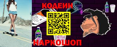 винт Заволжье