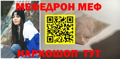 альфа пвп Жуковский