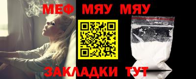 альфа пвп Жуковский