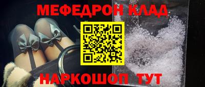 альфа пвп Жуковский