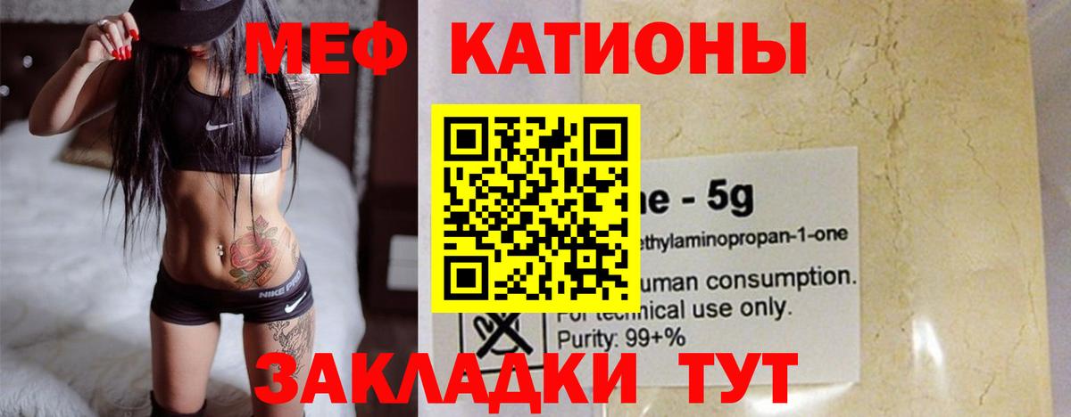 МЯУ-МЯУ 4 MMC  МЯУ-МЯУ  МЕФ  МЯУ-МЯУ VHQ  Лосино-Петровский  Вход с VPN 