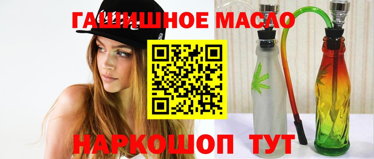 ТГК вейп с тгк Лосино-Петровский